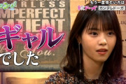 西野七瀬「高校んときはギャル」