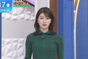 【画像】TBS吉村恵里子アナ、ニットを着ておっぱいを強調させる