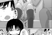 【エロ漫画】お願いされると断れない地味JKが乱交パーティに誘われておっぱい揉まれたり手マンされて生ハメ中出しされちゃう・・・【エロマンガ：News-edge】