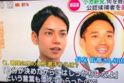 平愛梨の弟、20代男性と不倫疑惑報道！平慶翔都議の元カレが衝撃暴露！長友マンションで同棲、デートDV、妻とは離婚、政治資金収支報告書の偽名などが明らかに