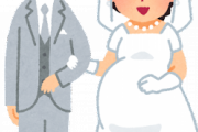 女先輩(32)と酔った勢いで"致して"、子供できちゃったから結婚した俺(26)の末路