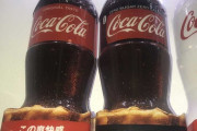 オリンピックでコカ・コーラ１本２８０円のボッタクリ価格ｗｗｗｗｗ