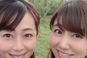 【画像】井上和香＆安めぐみの２ショットにファン歓喜！「相変わらずお綺麗。永遠のアイドル」
