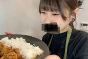 【画像】嫁さんがガチったチキンカレーがうますぎて挿入してやったｗｗ