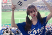 【画像】韓国のチアガール、球場で射精させにかかる