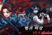 韓国さん、鬼滅の刃の丸パクリでゲームを作ってしまう