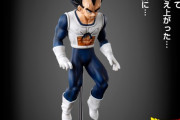 ベジータが恐怖で震えてる姿のフィギュアｗｗｗｗｗｗｗｗｗｗ