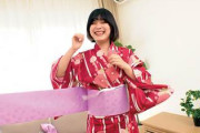 【素人】浴衣美女せりなちゃんと勝てば賞金、負ければエッチな罰ゲーム！野球拳対決、プレイボールww