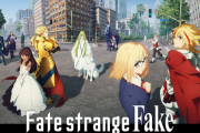 Fateの新作アニメおもろすぎるやろ