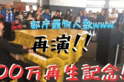 【悲報】東京都、都庁に設置したグランドピアノでYouTuberの金儲けに貢献してしまうｗｗｗｗｗｗｗｗｗｗｗｗ