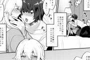 【エロ漫画】男の子「脱いで…裸見てみたい…」友達のお母さん「…///」
