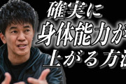 極度の運動音痴なんやが筋トレで何とかならん？