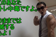 筋トレって結構中毒性あるよなｗｗｗ