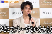 【画像】｢俳優よりかっこいいのでは??｣中村敬斗のフォトブック出版記念イベント出席“大人ショット”に反響！