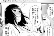 【画像】こういうエロ漫画が、好きなのですが?