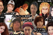 【悲報】格闘技、落ちぶれた芸能人やyoutuberのバイトみたいになる