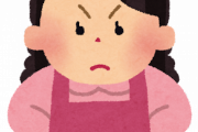 【悲報】最近母親がおかしなこと言い出したｗｗｗｗｗｗ