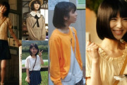 日本一かわいい女優って誰だと思う？