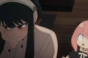 スパイファミリーアニメから入った勢「アーニャかわいーw」「ヨルさんエッッッッッ」←これ