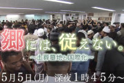イスラム教徒「ハラール給食の何がダメなの？豚肉入ってない給食でも日本人誰も困らないでしょ」←確かに！！！！！！