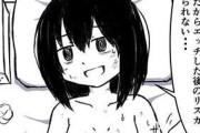 【愛は、かなりイタイ】メンヘラ女子の二次エロ画像