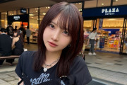 【芸能】「この服ずっとパンツ見えそう」 グラドルの服装にファン心配「短いぃぃ」「確かに気をつけないと」