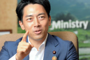 【悲報】小泉進次郎「使い捨てスプーンは5円で売れ　逆らったら罰金な」
