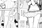 【ﾚｲﾌﾟ注意】性欲を抑えられなかった教師