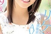 【エロ板まとめ】  【画像】超人気AV女優の『奏音かのん』ちゃん、実はかなり巨人だった！