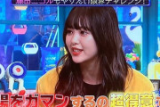 【朗報】藤田ニコル「浣腸するのがめちゃくちゃ好き。家で浣腸逆立ちとかしてる」