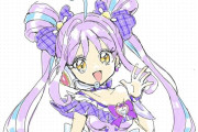 【画像】「邪神ちゃんドロップキック」の作者、プリキュアの仕事をやりたくて仕方なさそうｗｗｗｗｗ