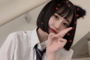 【画像】美少女JKさん、ぶっかけられてしまう