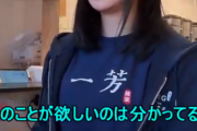【動画】女カフェ店員、チー牛を勘違いさせてしまうwmwmwmmwwm