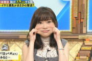 【朗報】指原莉乃さん、ほっぺがめっちゃ伸びる