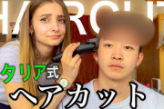 【YouTube】チー牛さん、スペイン人の彼女を手に入れてしまうｗｗｗｗ何処で会うんやいったい・・・