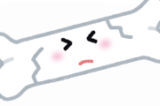 【未経験者必見ｗ】骨折した経験ある奴が語るｗｗｗｗｗ