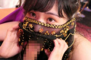 【吉根ゆりあ】爆乳嬢の口元隠れ美女がフェイスベール越しで下品なフェラチオ！
