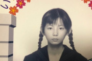 【画像】中川翔子、懐かしい学生の頃の写真を公開するも顔死にすぎｗｗｗｗ