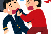 【悲報】パチ屋の警備員とこんな理由でケンカするｗｗｗｗｗ