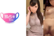 【人妻エロ動画】　超絶美人のエロ尻妻と禁忌のSEX！本能のまま乱れる汁ダク交尾！