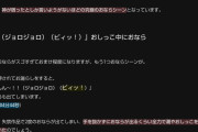 【悲報】AV女優、撮影中にオナラ