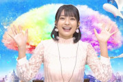 【画像あり】美人声優・高野麻里佳さんのおぱい案外デかいｗｗｗｗｗｗｗｗ