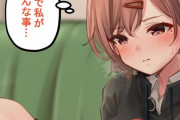 【画像】美人JK「は？陰毛見せてくれ？キモっ…///」