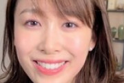 【動画】TBSの良原安美アナ、またおっぱいを揺らしてしまう