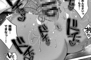 【エロ漫画】怖い黒ギャルJKとセックス実習！陰キャ男子が生ハメ杭打ちピストンで連続絶頂させまくる…！