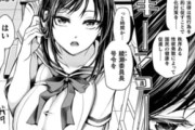エロ漫画『壁尻法案可決されました【単話】』をrawやhitomiを使わずに無料で読む方法│種梨みや