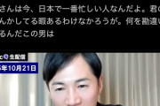 【悲報】石丸伸二「高市さん総理になったじゃないですかぁ、ぼくに対談させてくださいよw」