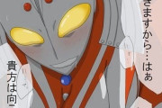 【悲報】ウルトラの母、なぜかエロ画像が描かれてしまう模様w