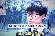 【画像あり】この街頭インタビューｗｗｗｗｗｗｗｗｗｗ