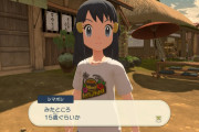 【朗報】ポケモン新作、女主人公(15)のおっぱちょｗｗｗｗｗｗｗｗｗ